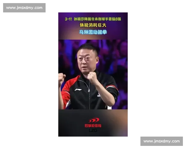 孙颖莎特训桥本！跨栏险酿意外，马琳神反应 + AI 战术助破削球困局